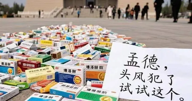 曹操的头痛病终于被当代网友治好了