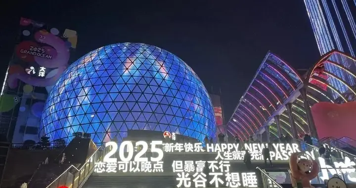 如果光谷得了汉超的冠军，那武汉市中心，岂不是鄂州西面？