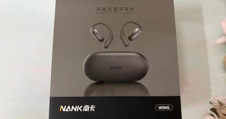 南卡OE Wing真实体验｜一款音质大提升的开放式耳机