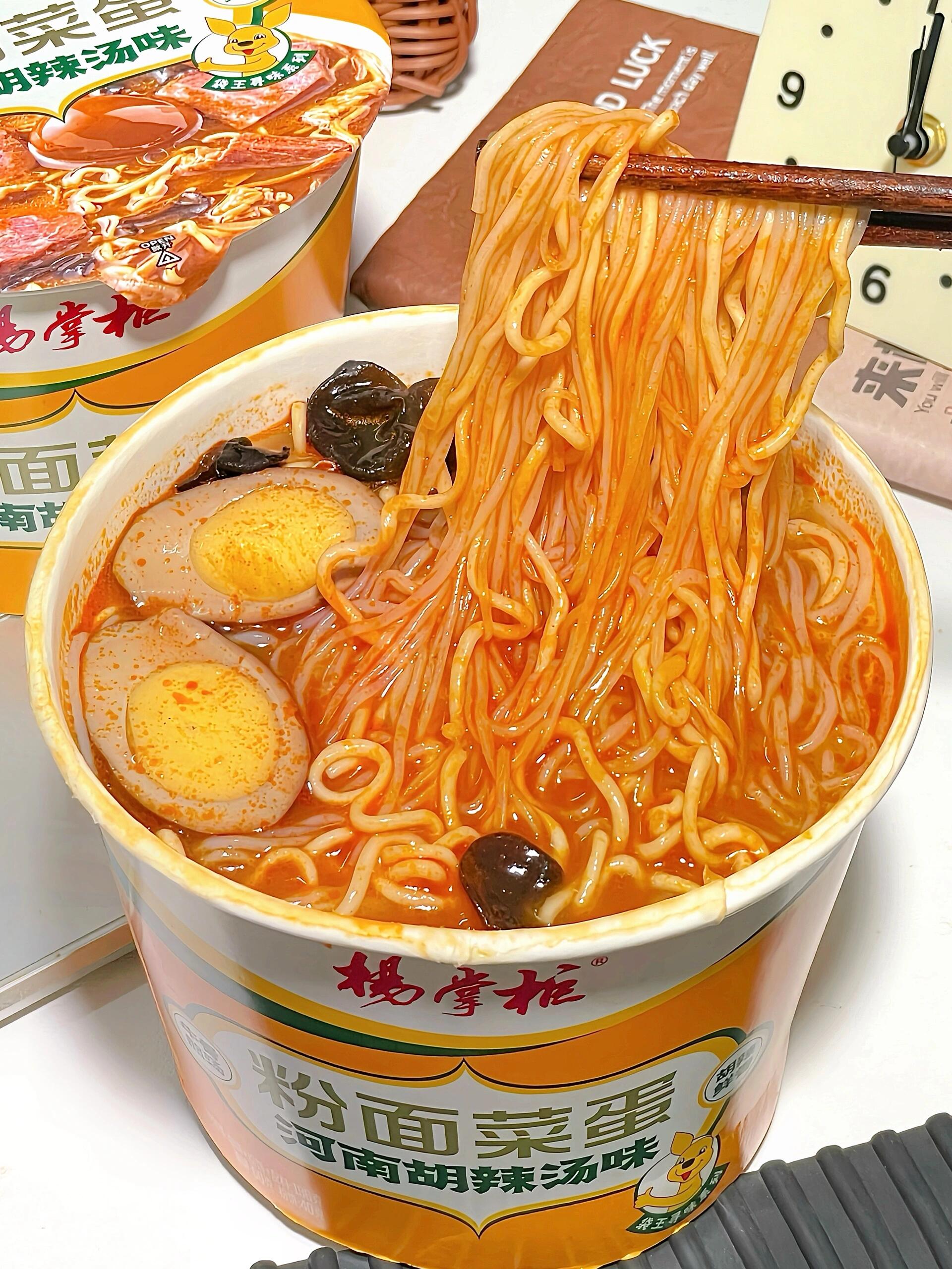 粉面菜蛋的伟大口味出现了。。。