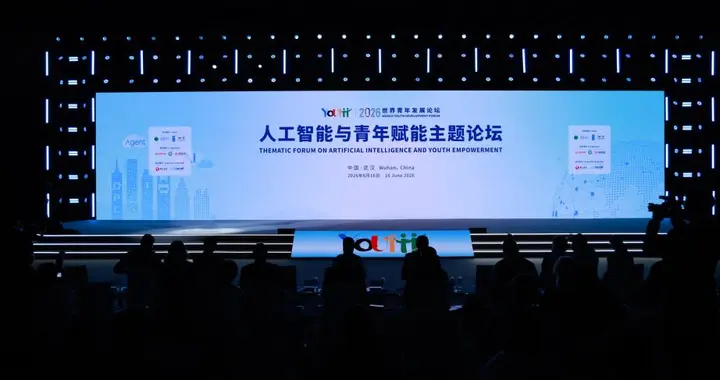 AI点亮未来 青年定义时代！东风汽车以产业实践诠释青年发展新路径