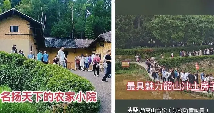 到底是怎样的房子？每天超万人前来！韶山冲农村土瓦房，你来过吗