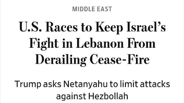 小理寺老卿：据《华尔街日报》报道，美国总