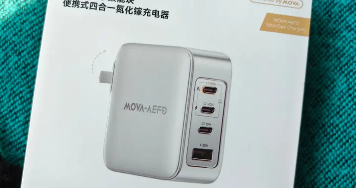 MOVA 140W 四口氮化镓充电头：体积再小 36%，桌面出差双场景通吃