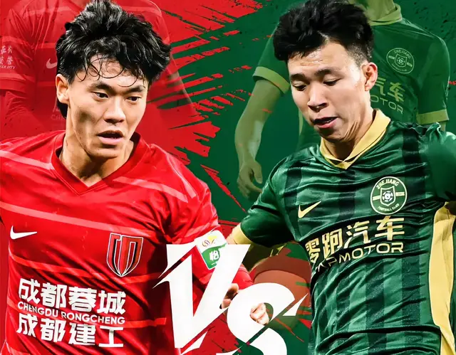中超：武汉三镇VS上海海港，成都蓉城VS浙江队，比分预测