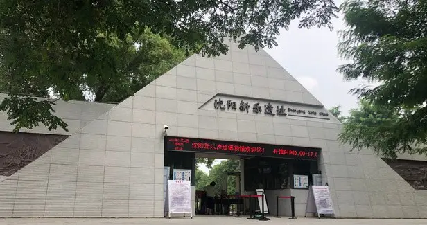 20年的时光机造就了二饼胡拉流量密码