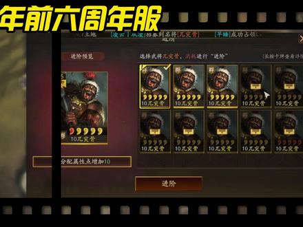 三战我回来了！给兄弟们整100个648爽玩三战S0畅享服！