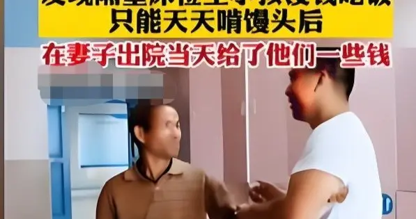 分寸藏温柔！产房暖心一幕刷屏，最高级的善良永远给人留体面