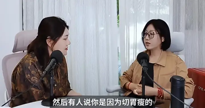 杨天真切胃瘦了又复胖？易立竞替全网问出了那个扎心真相