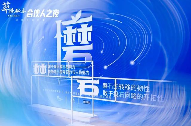 20位大咖分享，110万+人次观看，创业者必“磨”这3件事
