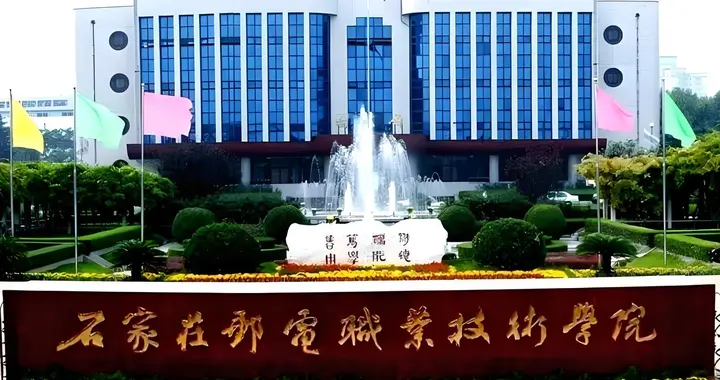 专科生的国企捷径！5所部委直属隐形强校，就业率吊打普通本科