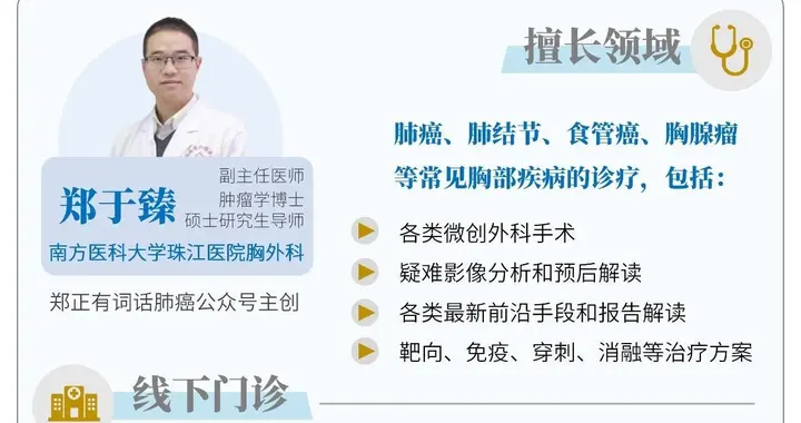 咳嗽时如果有这4个特点，需要警惕！