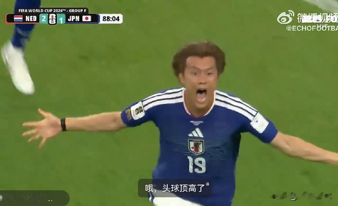 日本队两度扳平，平心而论，国足落后 30 年！ 抛开所有成见，这支日本...