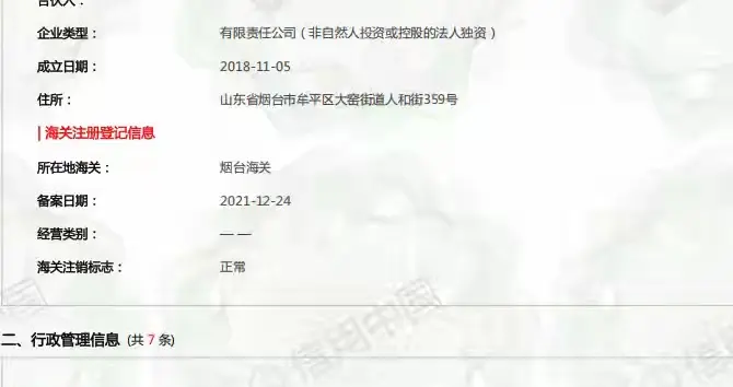 混入杂质的岂止是油，更是企业的良心