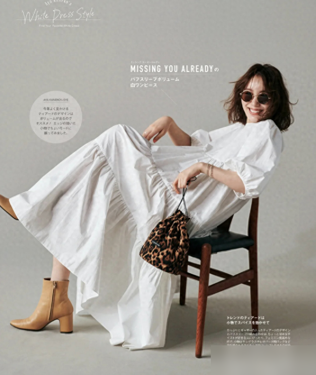 2025春夏最绝单品！一条小白裙凭啥火上热搜？