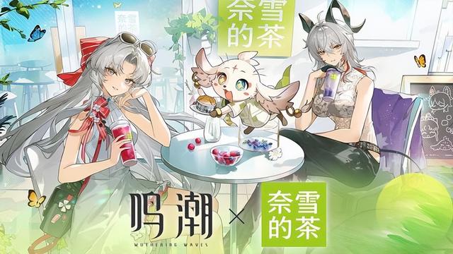 【鸣潮】30抽补偿明天就可以开始领了！持续时间是整个2.3版本