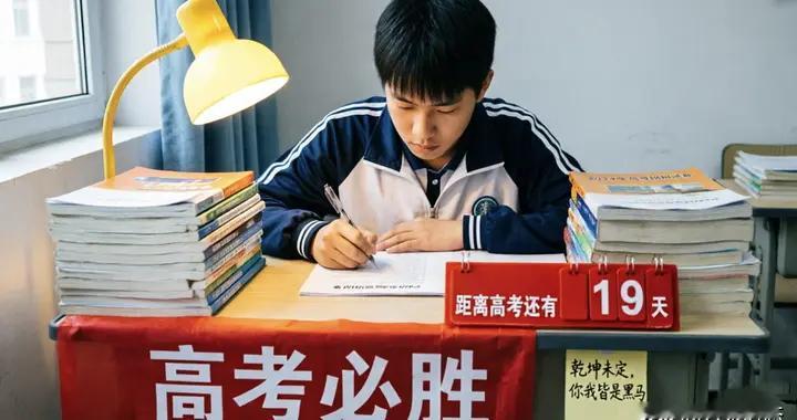 【最后19天】别死磕数学了！狠抓这3科，一天稳涨1分