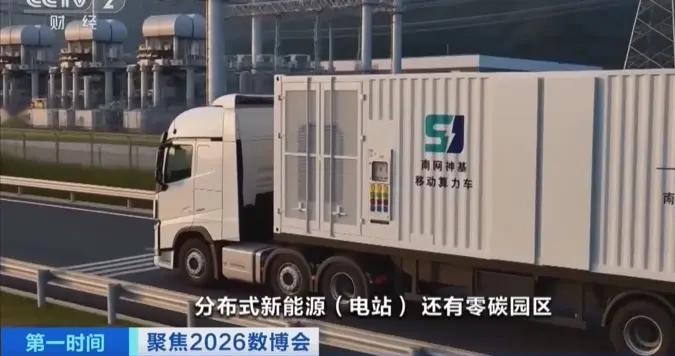 中国首台车载词元工厂亮相，6 小时调试组网，是中美AI竞争的关键