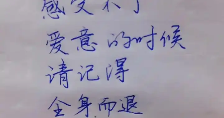 《生存》——甜蜜的约会（25）