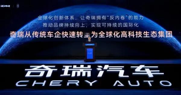 目标320万辆，奇瑞今年开始“求稳”