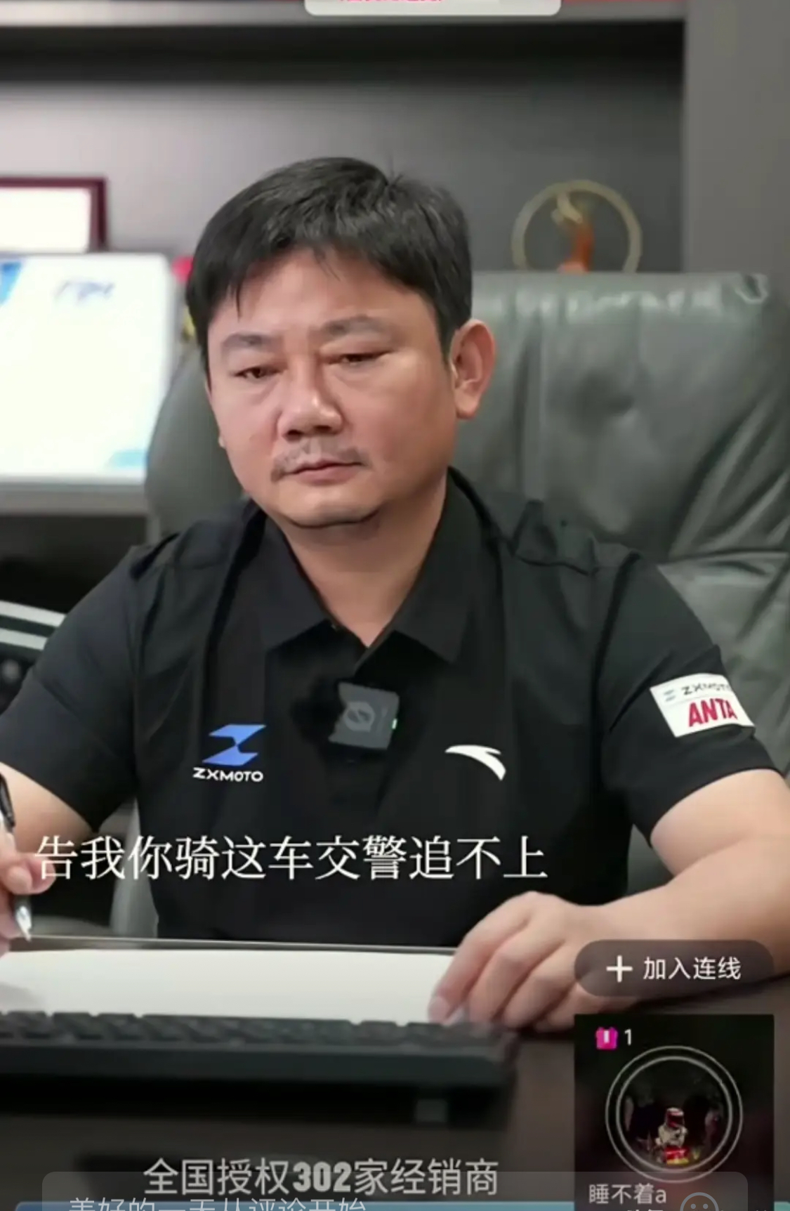 张雪处理售后那是绝了，昨天晚上顾客投诉河北承德门店被强制关店，今天承德...