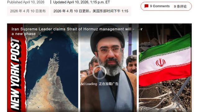 52赫兹实验室：特朗普在接受《华盛顿邮报