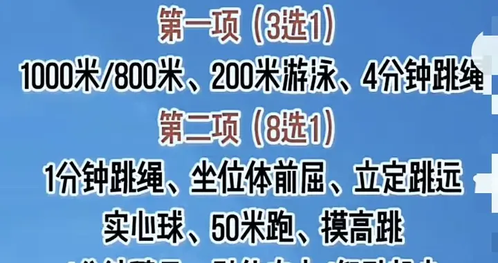 别等初三才慌！合肥中考变革，初一初二就得抓紧