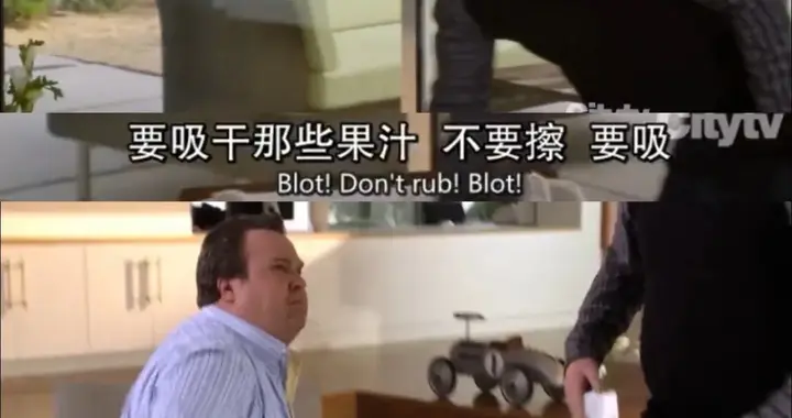 英语高级词汇：blot