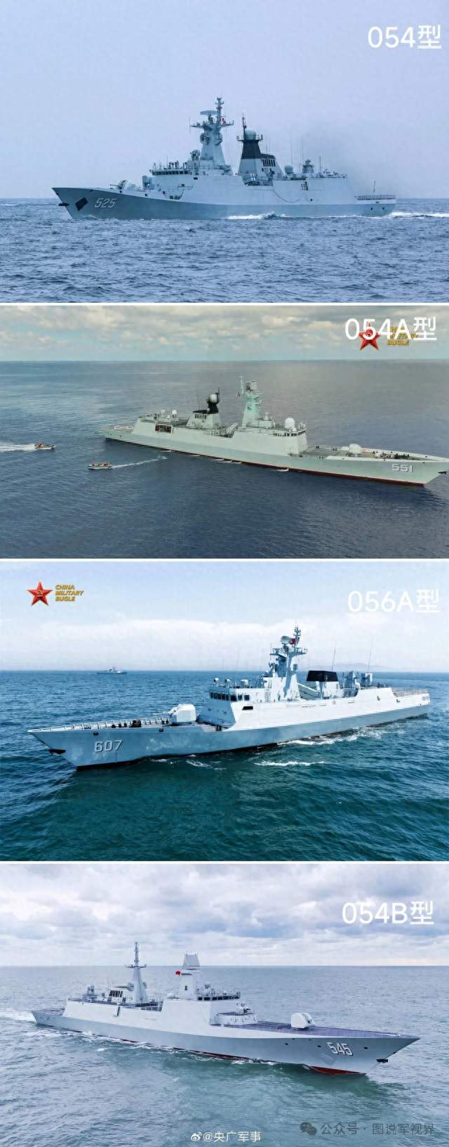 海军新型护卫舰服役总数达到100艘