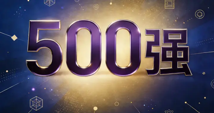 2026世界品牌500强发布，中国品牌价值最高的是→