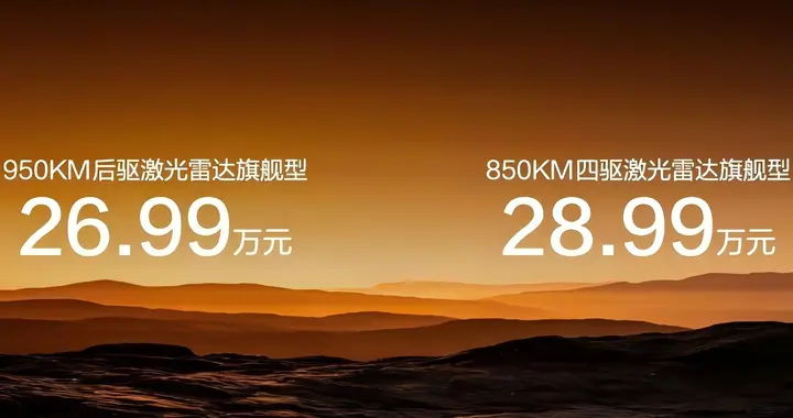 比亚迪全尺寸闪充旗舰SUV大唐EV正式上市,售价23.99万～30.99万元