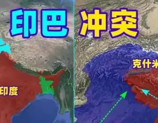 印度人吃大亏后居然同意停火了，以后的日子怎么过？会抑郁吗？