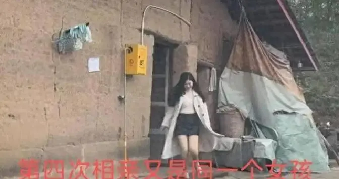 相亲四次撞同人，他当场跪求婚