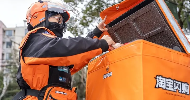 淘宝闪购上线商家端AI语音助手：可查询订单、开具发票