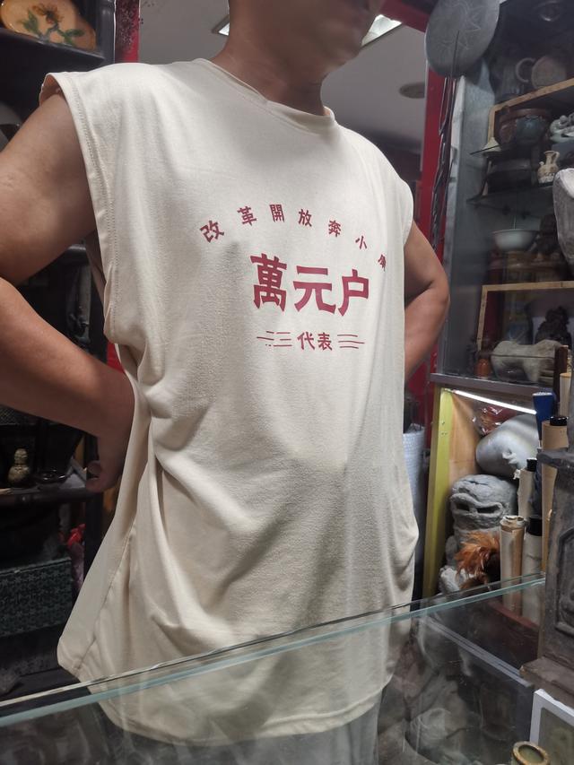 从"万元户"到"打工人"：40年收入变迁，看懂中国经济的惊人飞跃！