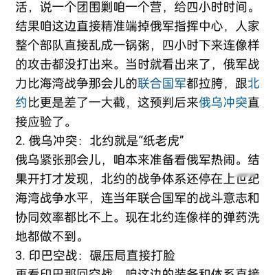 猪猪侠：世界上最正确的道路是什么？就是中