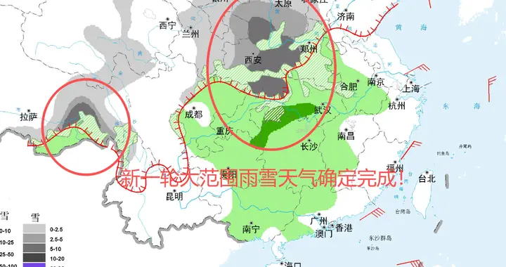 新一轮降雨雪天气形势改变，主要分布如下 今天夜间~28日天气预报