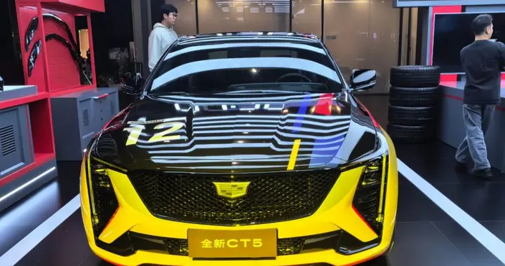 2025广州车展：凯迪拉克CT5赛道性能版