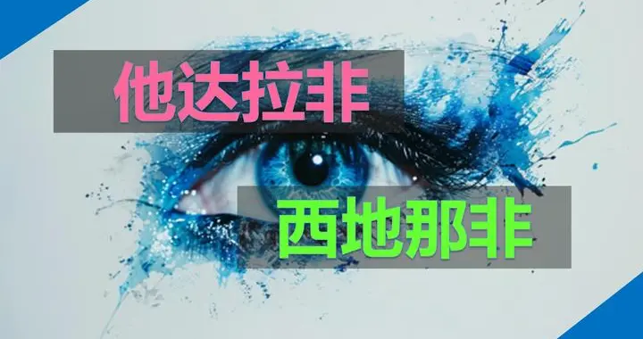 西地那非、他达拉非越吃越虚！40 年男科医生：这 3 个坑，别再踩了