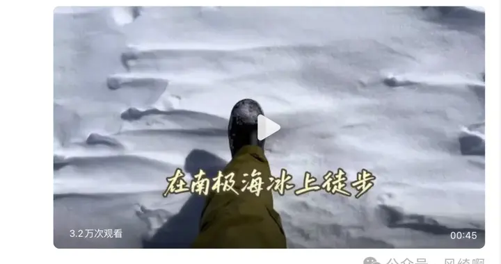 让俞敏洪连发10条视频的南极旅游，普通人去一趟，要花多少钱？