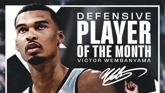 控球小前锋：65场的出场规定让文班亚马不