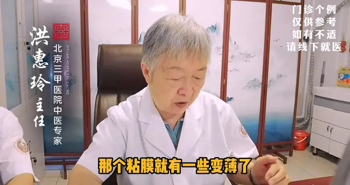 40岁前，查出萎缩性胃炎必须牢记一件事，坚持住你会感谢我