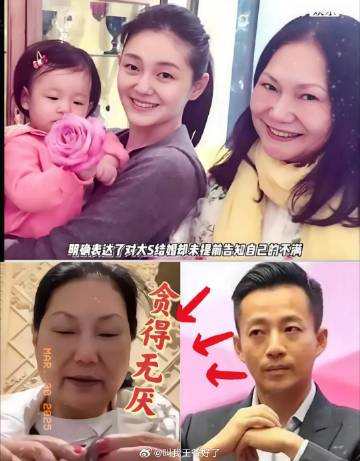 公道自在人心！  法院驳回了S妈无理的诉讼请求  S妈控诉汪小菲不仁不...