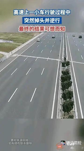 用中华利剑：谁敢不让我，快让，快让开