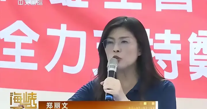 郑丽文访陆，赖清德请带捎“两个请求”，双标到笑掉大牙