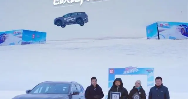 世界认证！长安CS75PLUS冰面跳台飞跃20.9米创下吉尼斯世界纪录