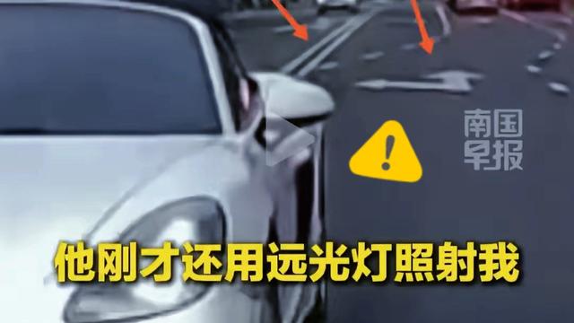 认真喵：台州保时捷车主终于被拘， 短短几
