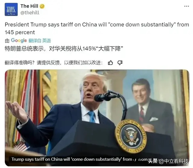 特朗普认怂，美股狂欢：他真的是美国金融市场的“毒药”？
