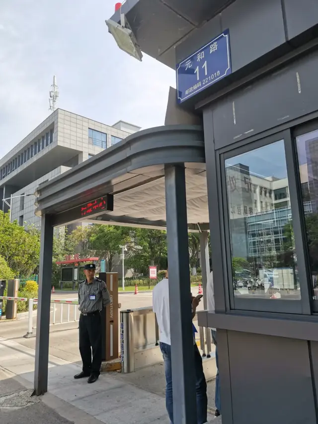 突访徐州市妇联