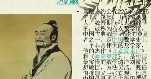 两根竹竿测海岛 ! 不靠攀登、不渡大海就能测山测岛？